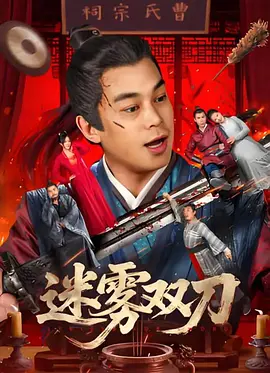 午夜精品久久久久久不卡av